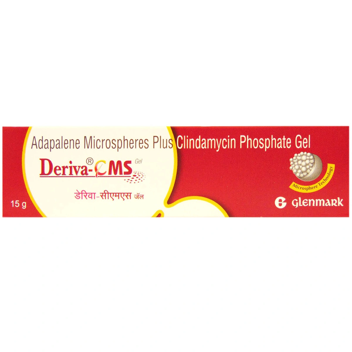 deriva-cms-gel