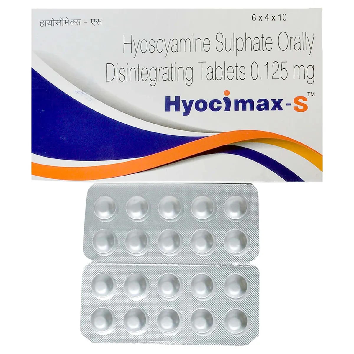 hyocimax-s-tablet