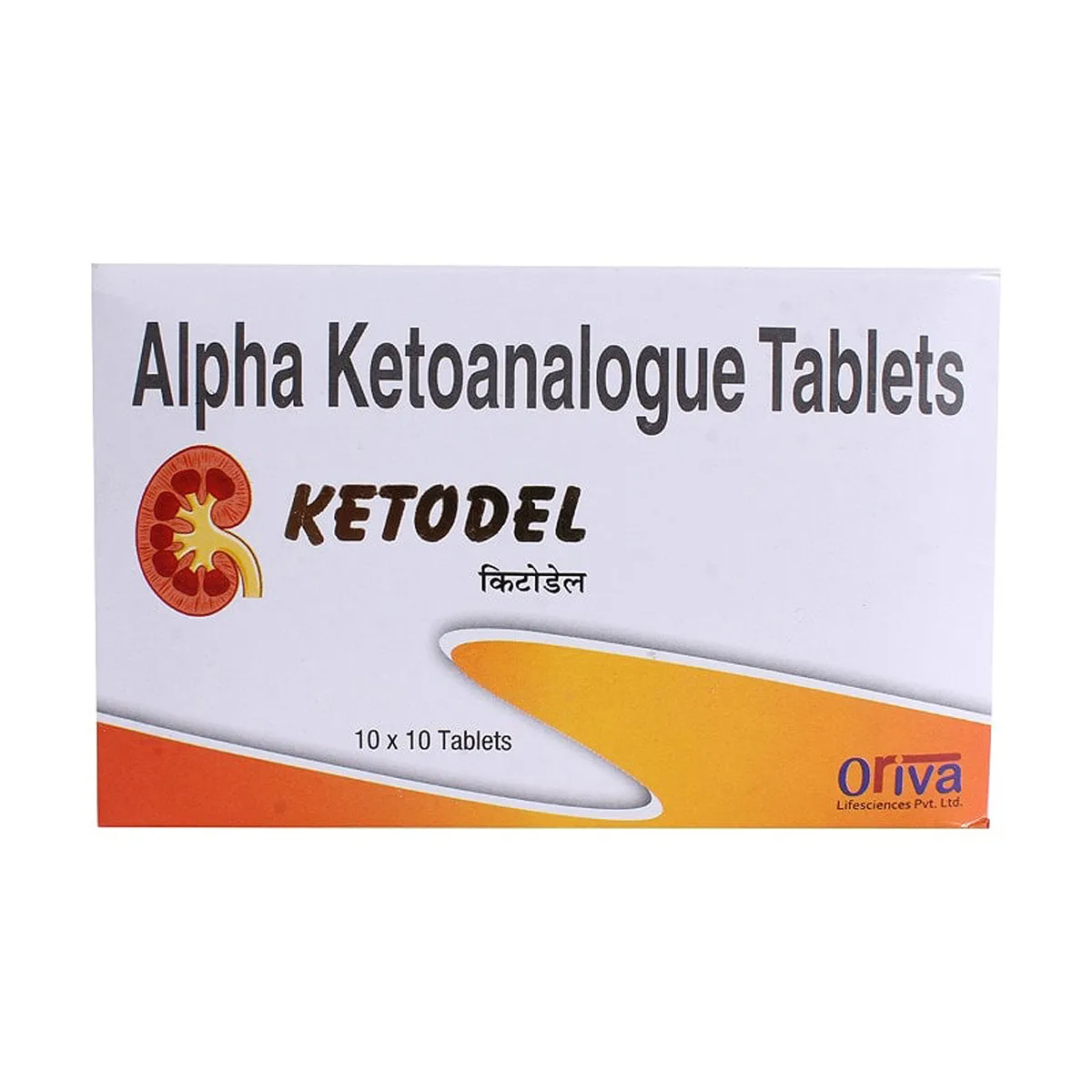 ketodel-tablet