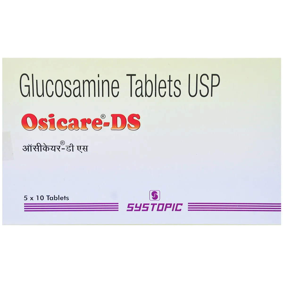 osicare-ds-tablet