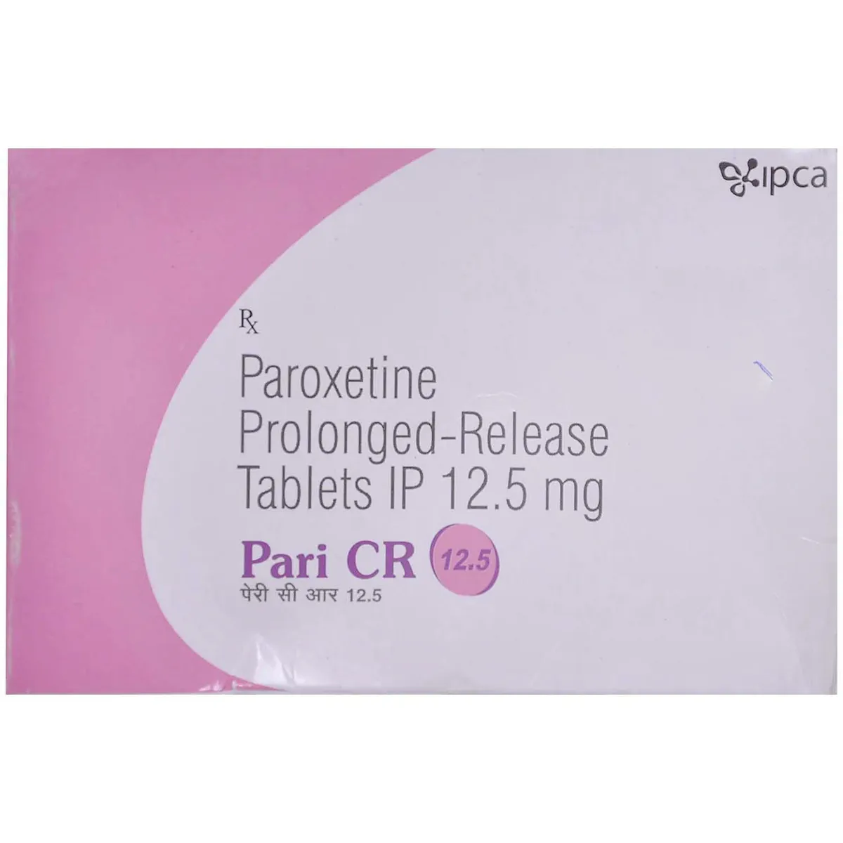 pari-cr-125-tablet