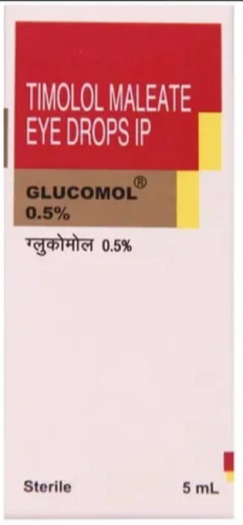 glucomol-05-eye-drop